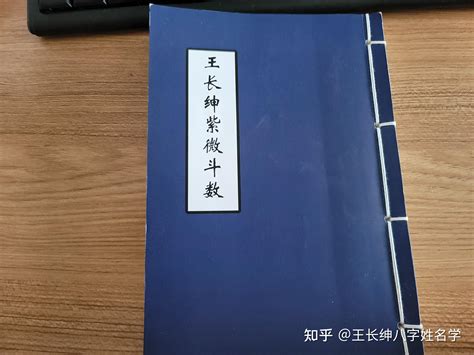 疾厄 紫微|紫微斗数自学笔记：疾厄宫详解